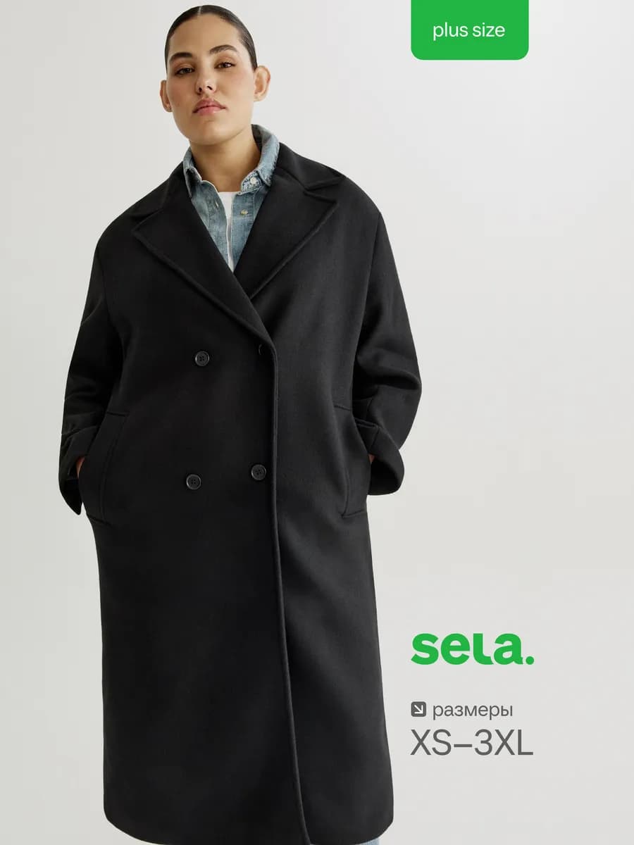 Двубортное женское пальто миди из смесовой шерсти