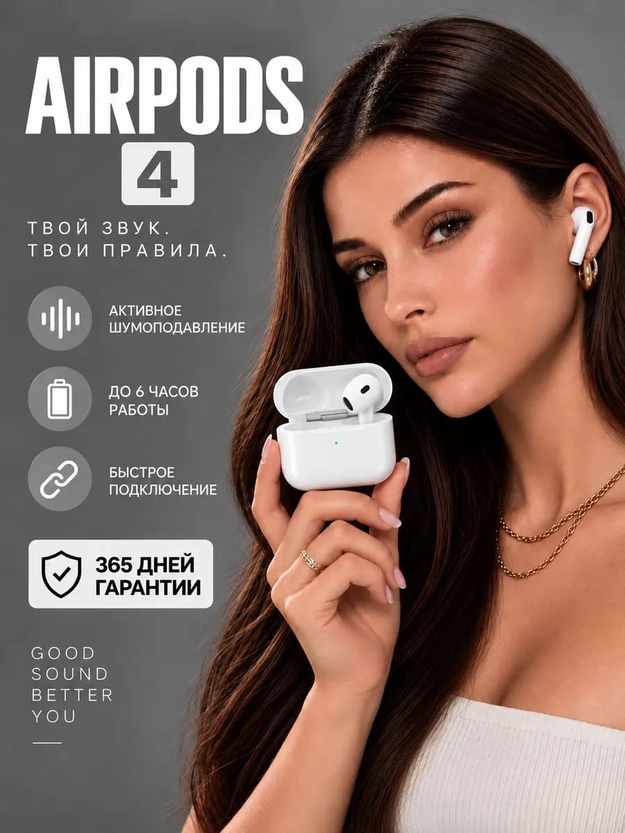 A.PODS 4
