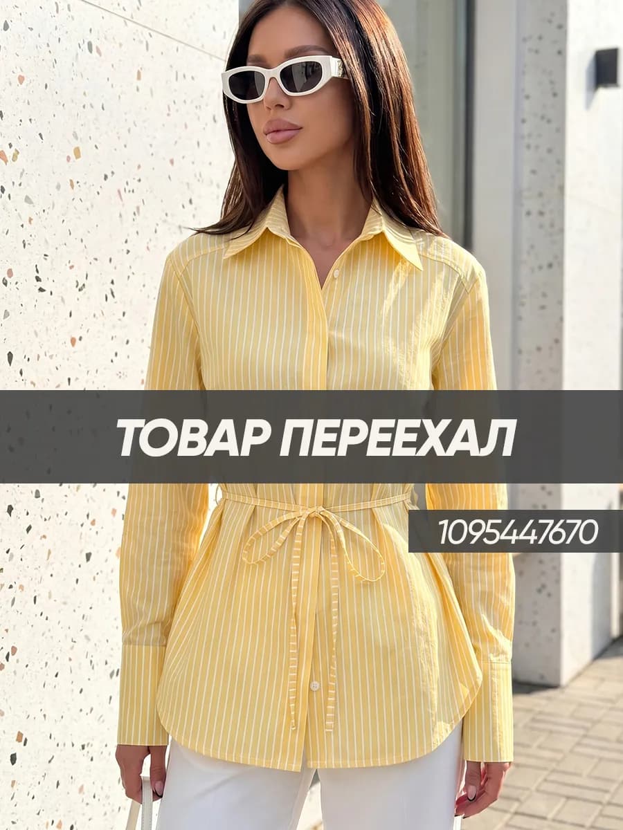 Рубашка блузка приталенная в полоску на завязках