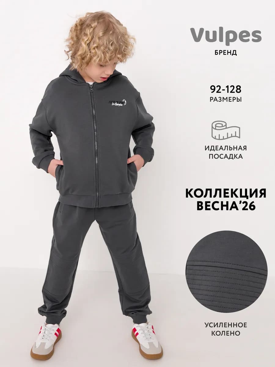Брюки джоггеры
