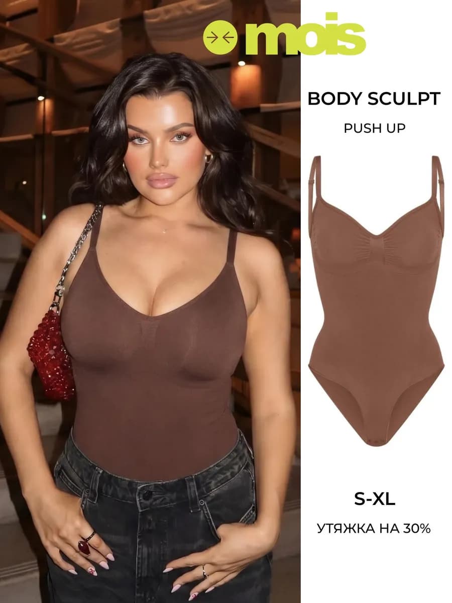 Боди sculpt майка утягивающая корректирующая skims