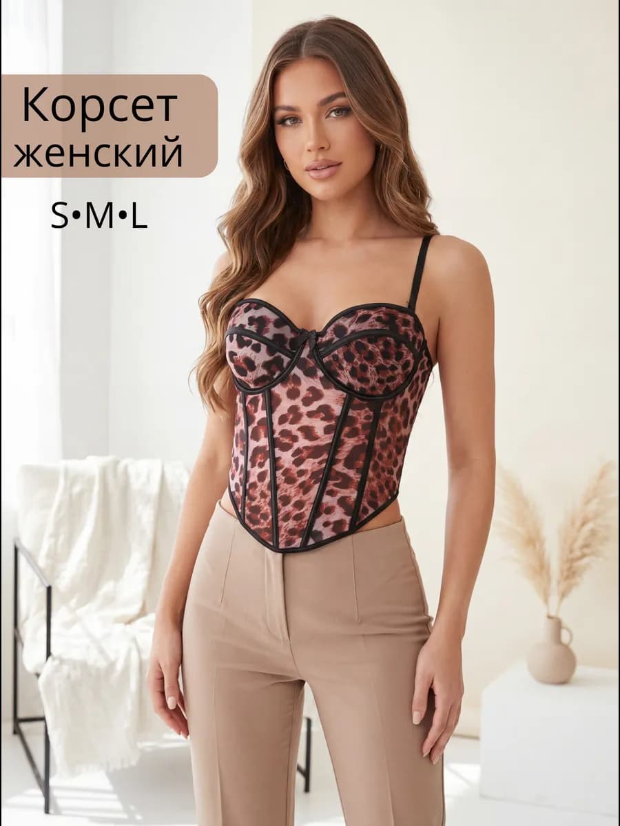 Корсет топ с чашками утягивающий
