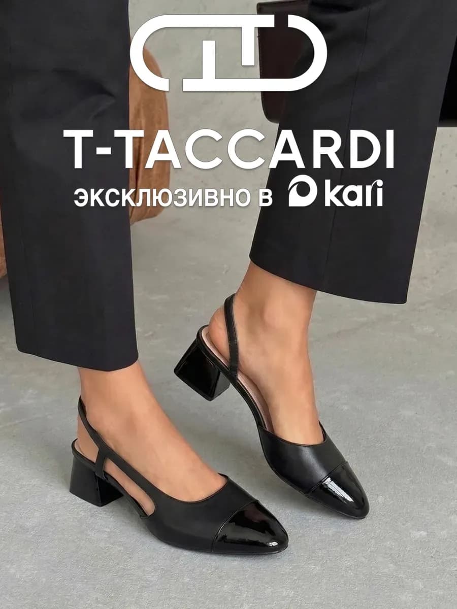 Туфли слингбэки на каблуке черные