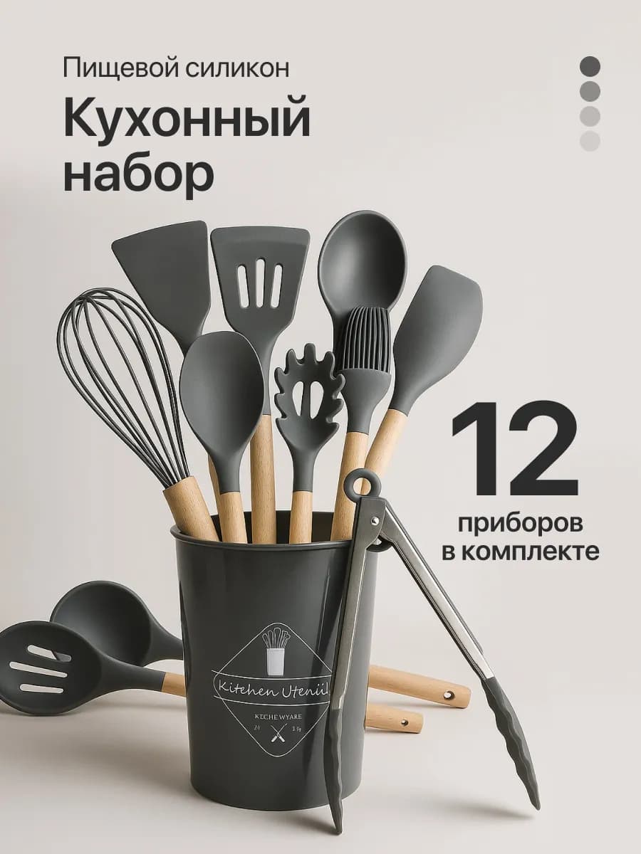 12в1