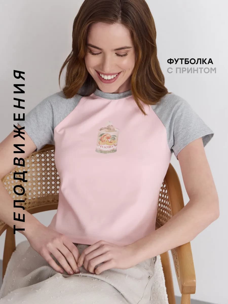 Футболка топ скимс облегающая с принтом