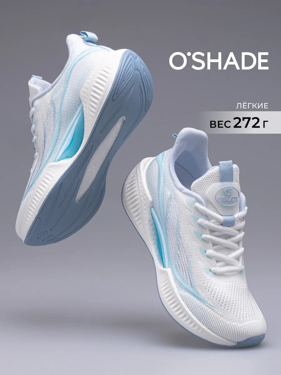 O'SHADE Спортивные кроссовки женские