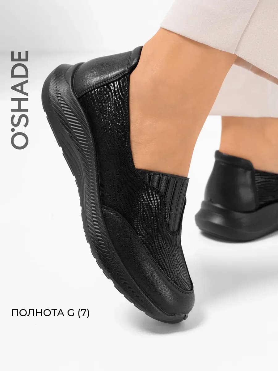 Туфли черные женские