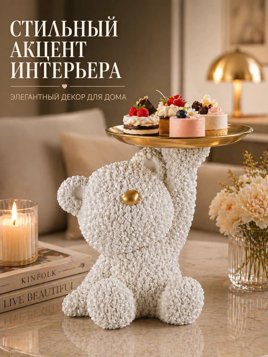 Конфетница органайзер для конфет