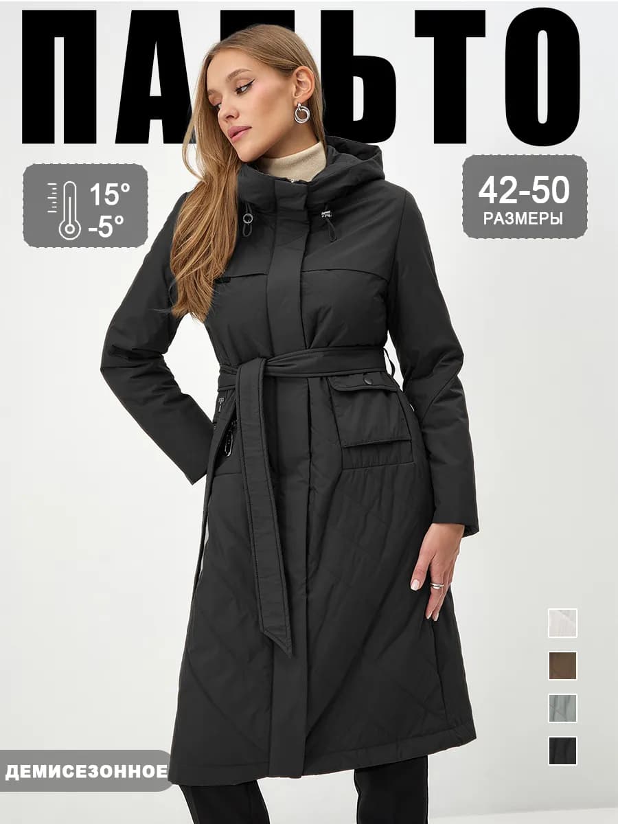 Пальто стеганое длинное с капюшоном