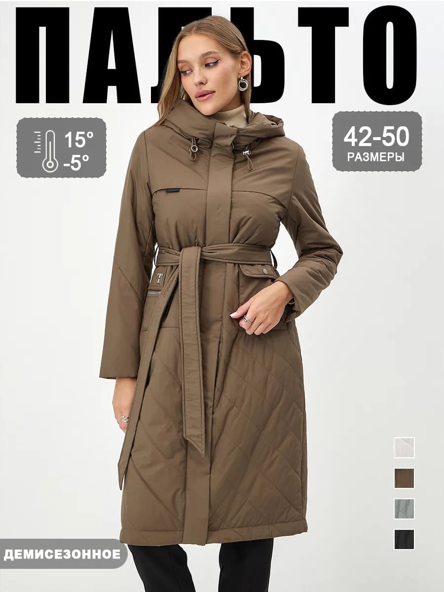 Пальто стеганое длинное с капюшоном