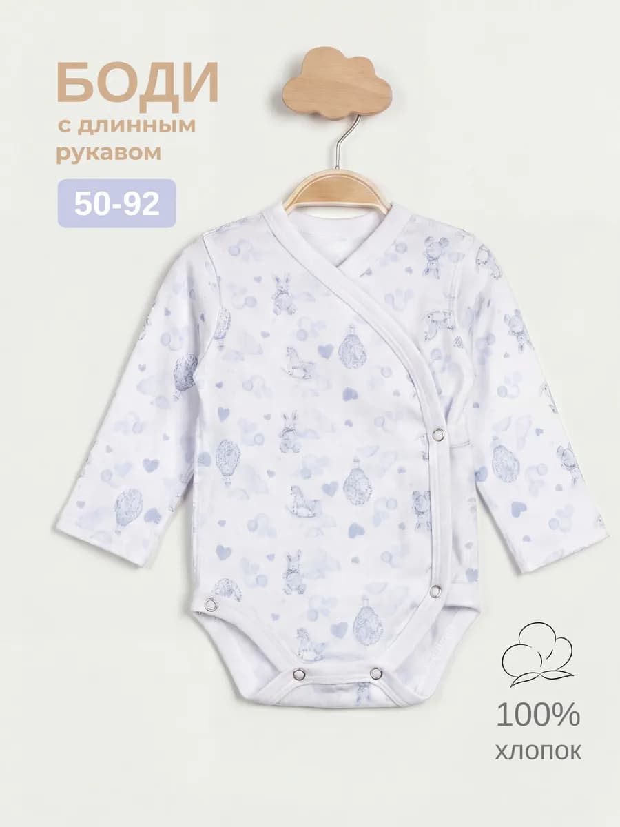 Боди для новорожденных с длинным рукавом