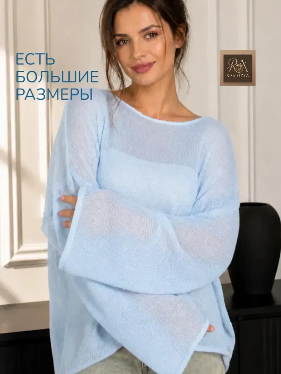 свитер паутинка тонкая осенняя большие размеры