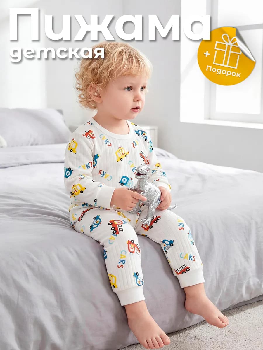 Комплект детской пижамы с машинками