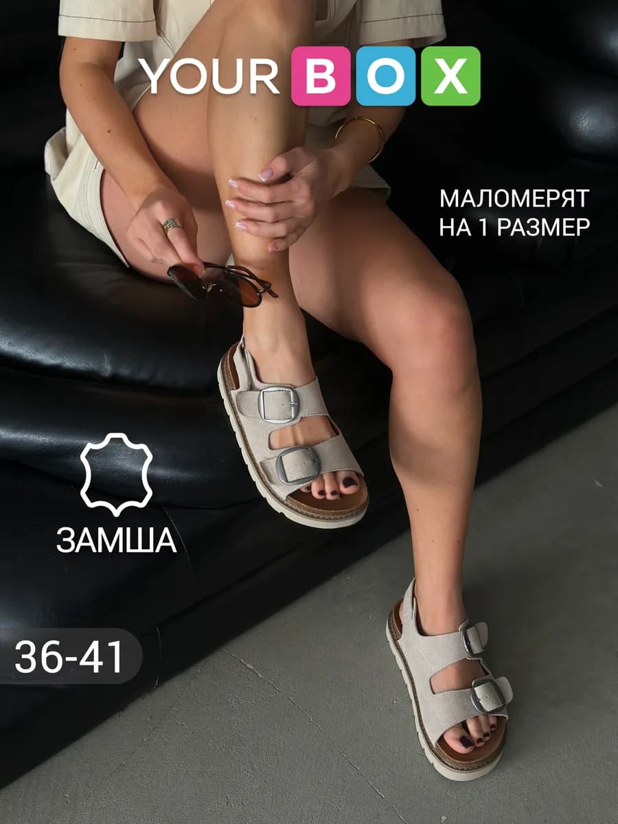 Летние босоножки на платформе сандалии