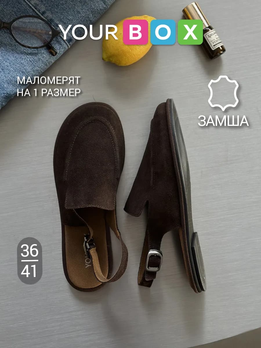 Мюли женские летние без каблука натуральная замша