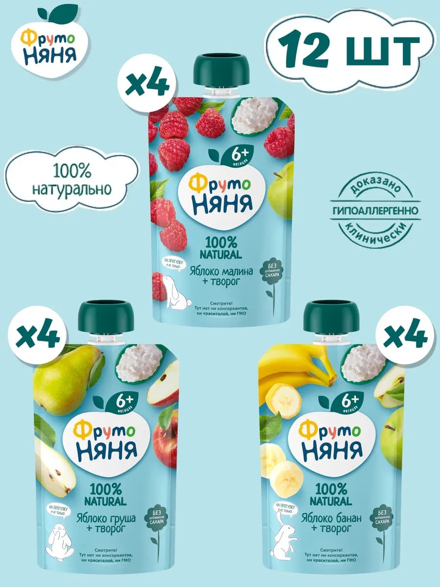 Пюре фруктовое Ассорти 90 г х 12 шт