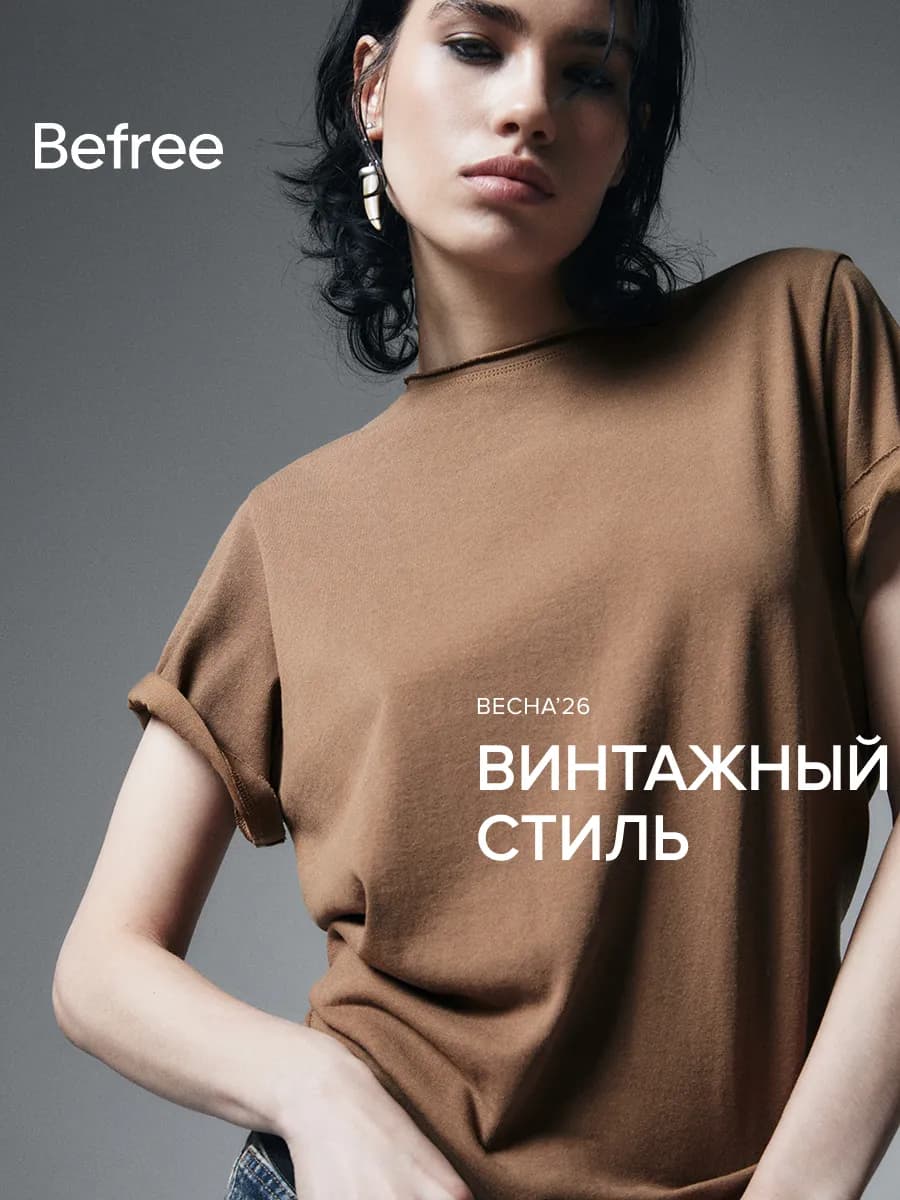 Футболка у2к тонкая гранжевый стиль с рваными краями