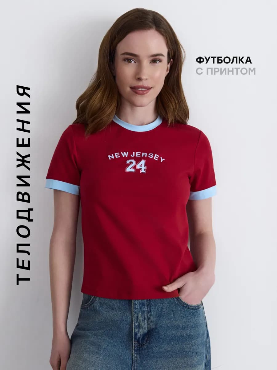Футболка топ скимс обтягивающая с надписью