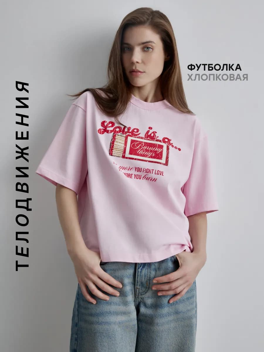 Футболка базовая с принтом оверсайз