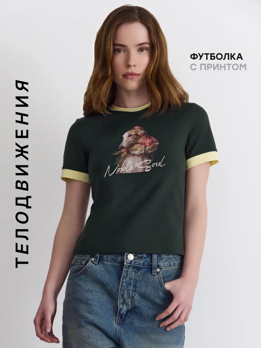 Футболка топ скимс обтягивающая с принтом