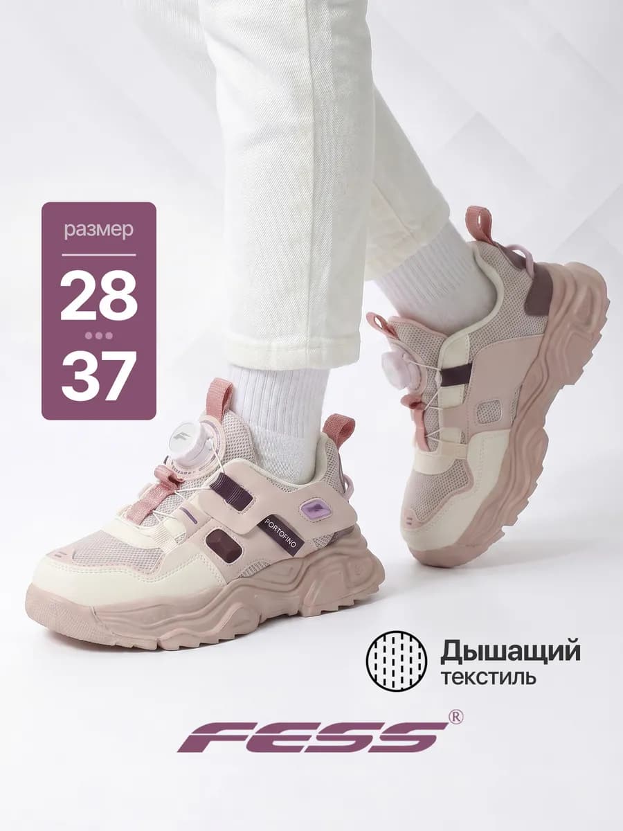 Кроссовки с быстрой шнуровкой