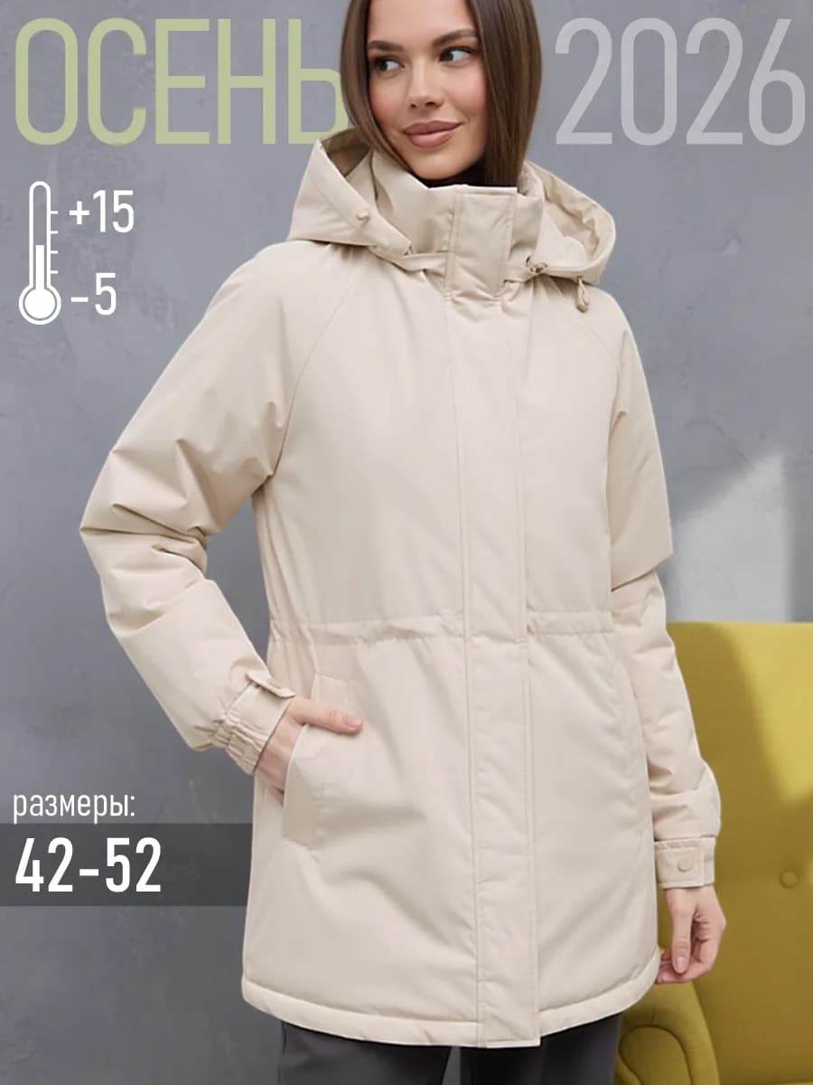 Куртка осенняя с капюшоном удлиненная