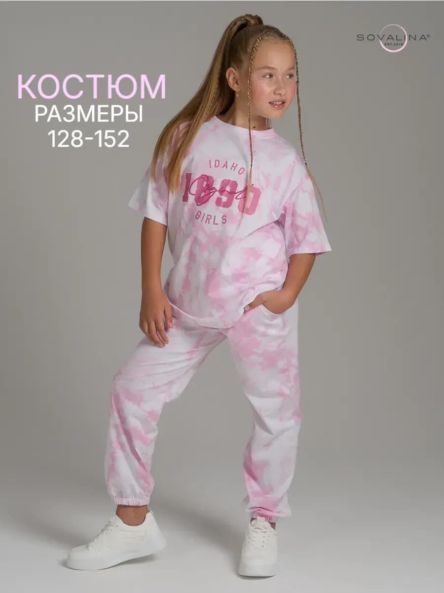 Костюм с брюками