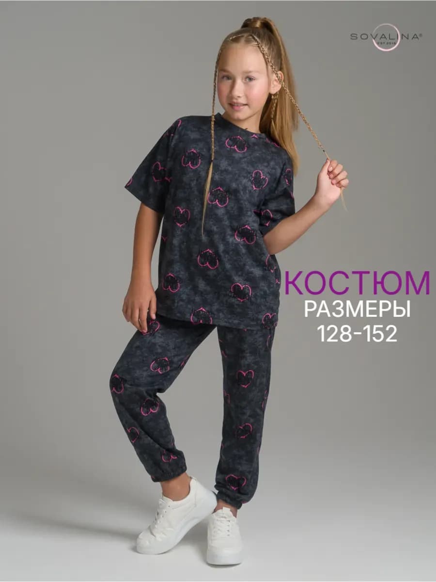 Костюм с брюками