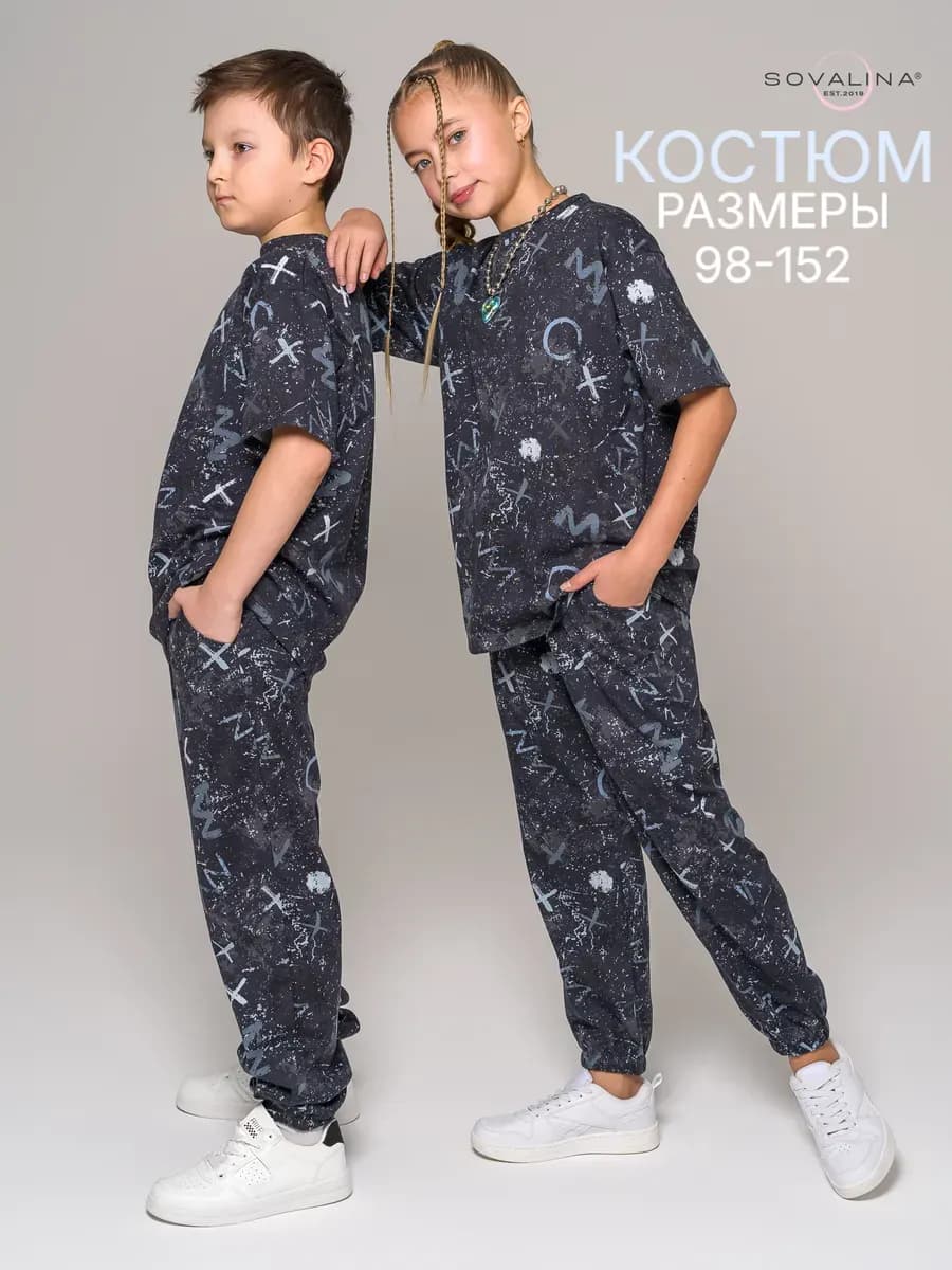 Костюм с брюками