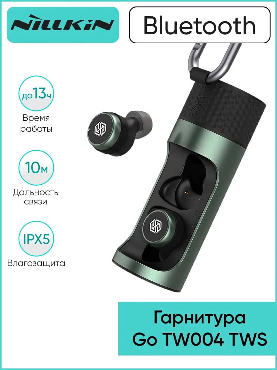 Гарнитура Bluetooth TW004