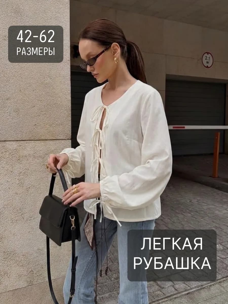 Рубашка на завязках летняя больших размеров
