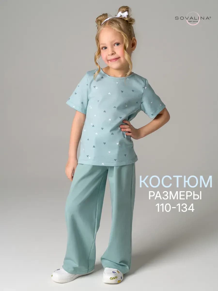 Трикотажный костюм в садик