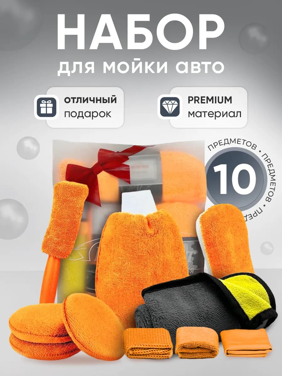 Подарок папе на день рождения, подарочный набор мужчине