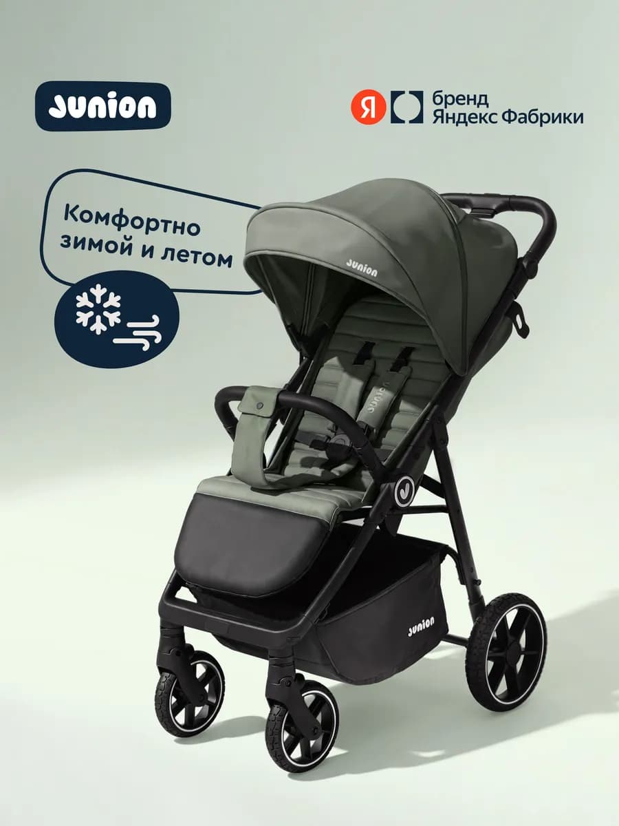 Детская прогулочная всесезонная коляска Fasti с аксессуарами