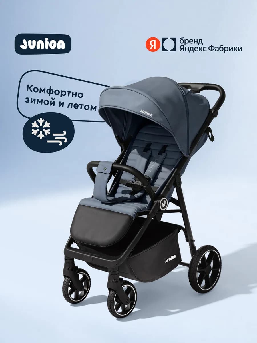 Детская прогулочная всесезонная коляска Fasti с аксессуарами