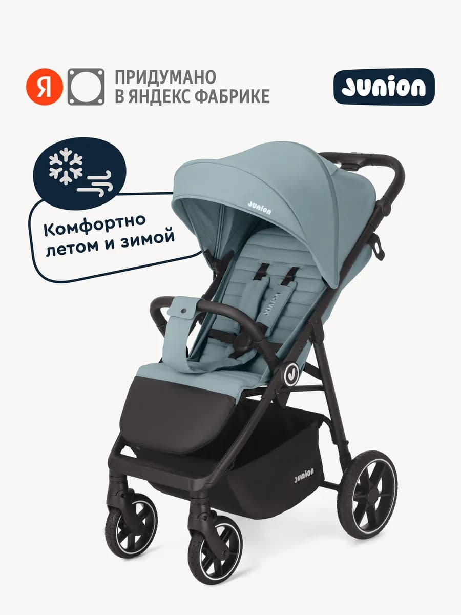 Детская прогулочная всесезонная коляска Fasti с аксессуарами