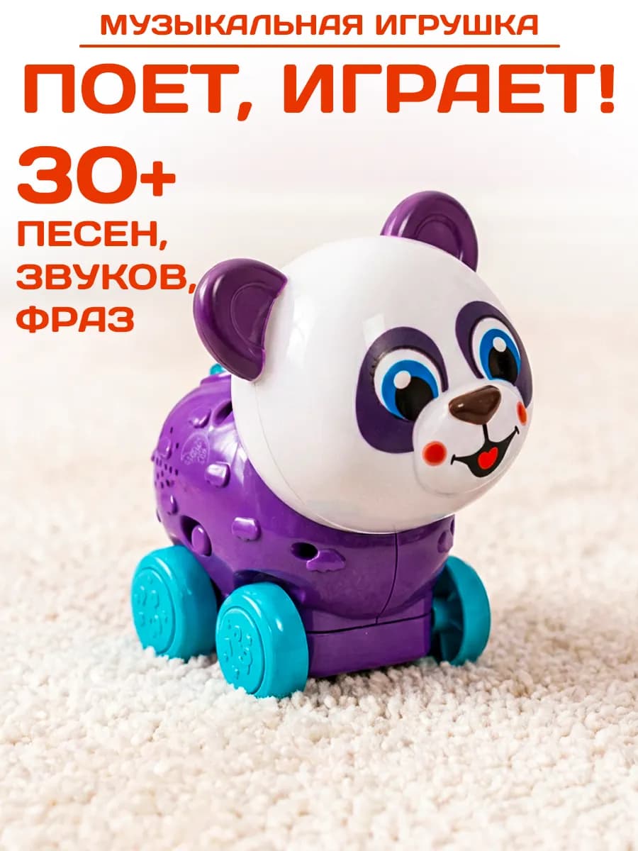 Музыкальная игрушка каталка 30 песен