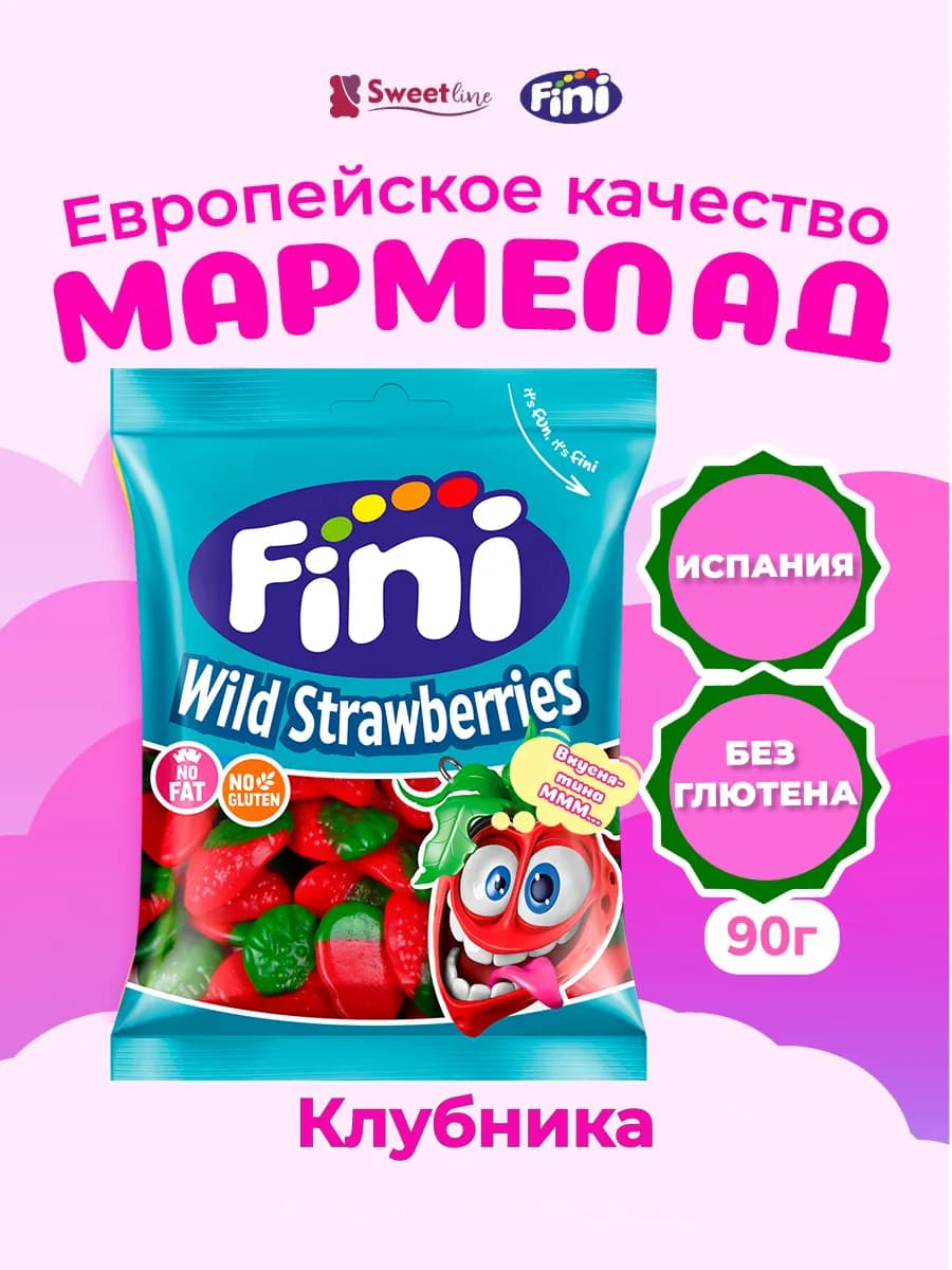 Мармелад "Клубника" 90гр