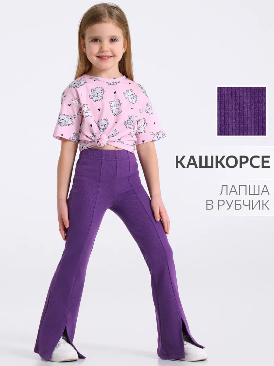 Брюки для девочки в садик