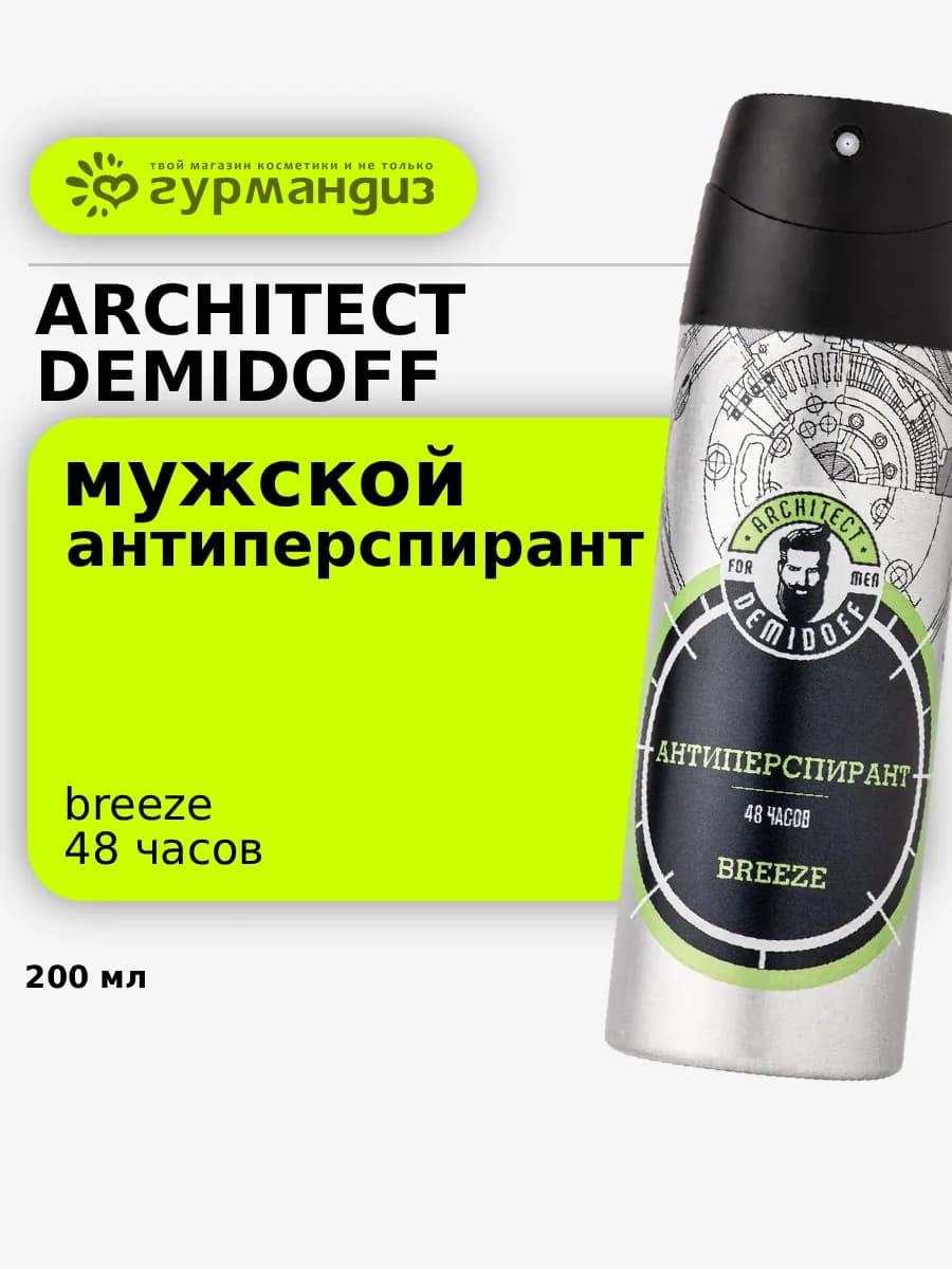 Антиперспирант Breeze муж, 200 мл