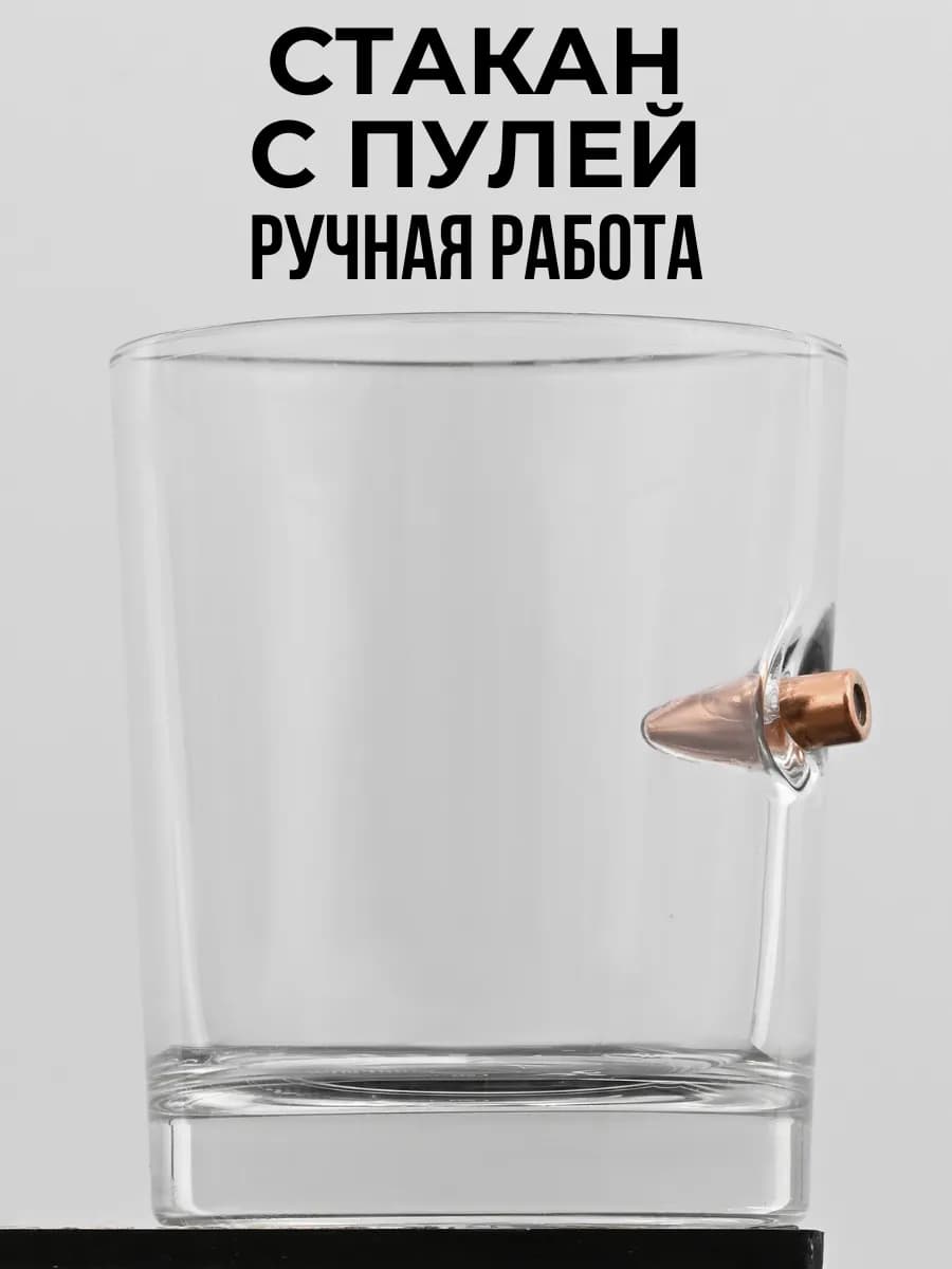 Подарок мужчине на день рождения