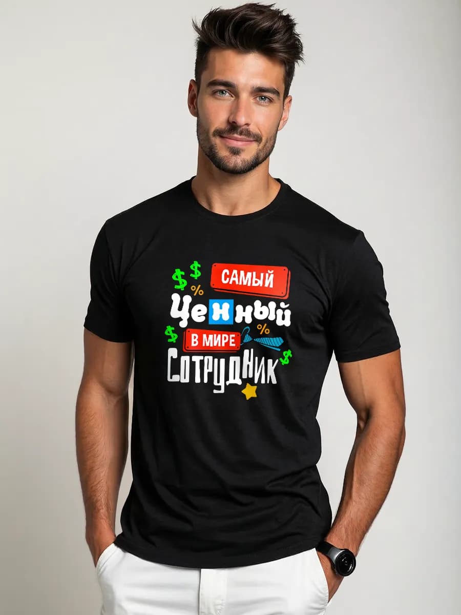 Футболка с принтом