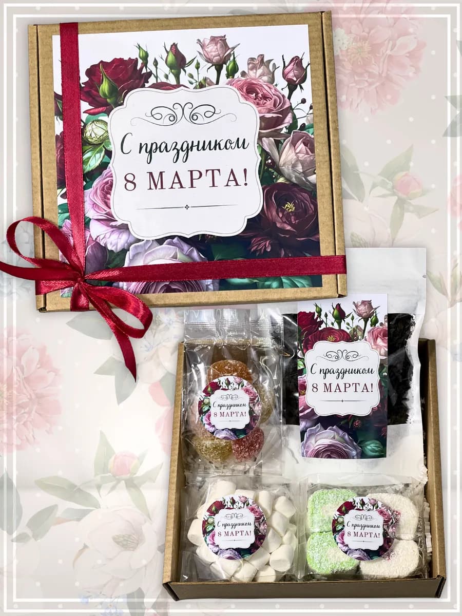 Подарочный набор чая на 8 марта коллегам женщинам бокс