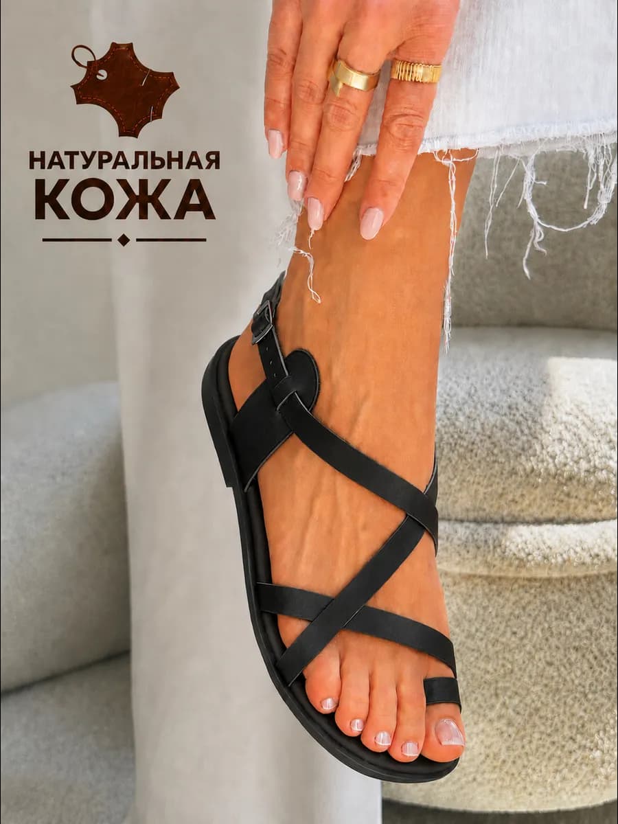 Сандалии летние