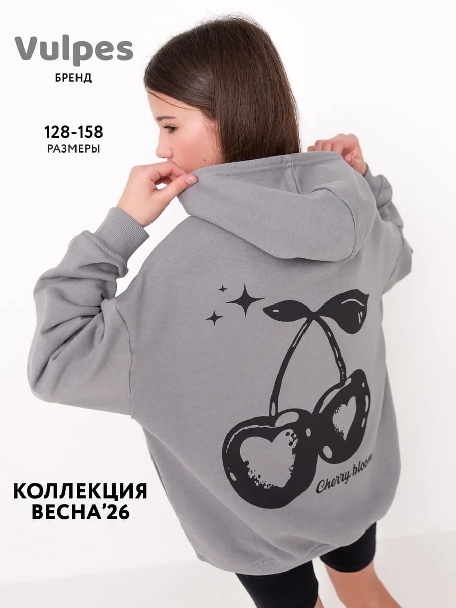 Худи оверсайз