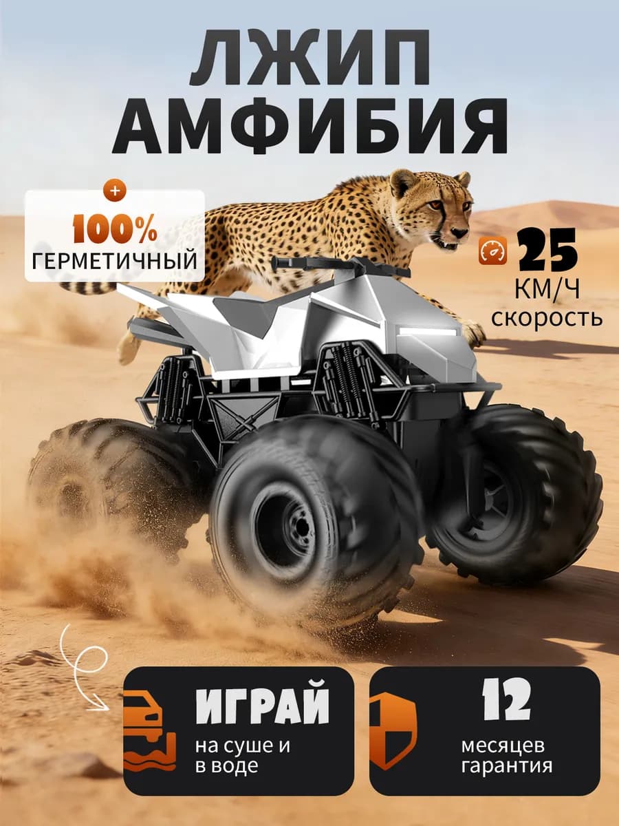 Машинка на пульте управления большая для улицы Тесла