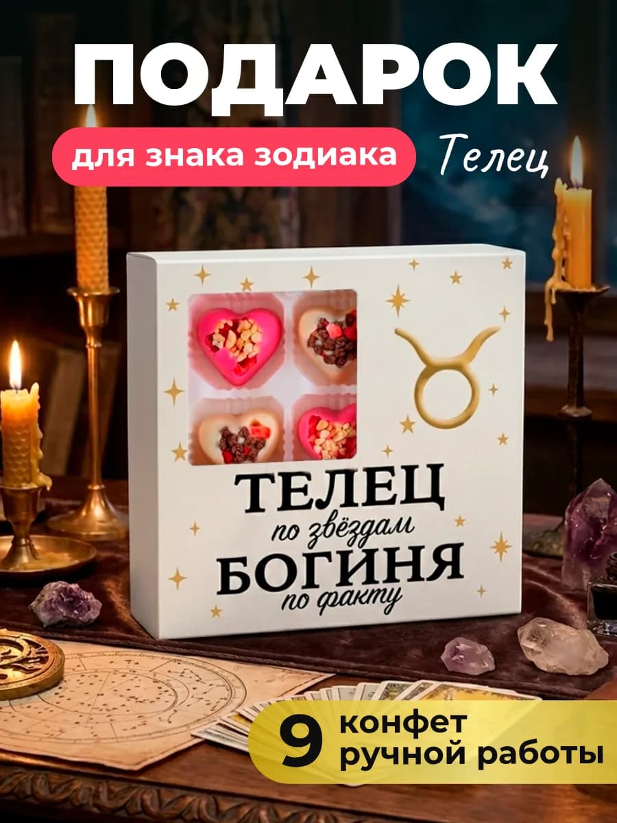 Подарок женщине на день рождения