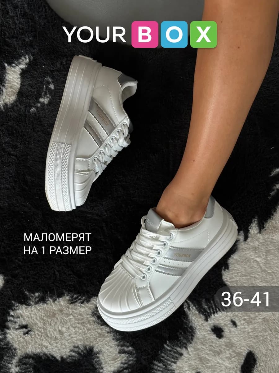 Кеды на платформе белые лето женские