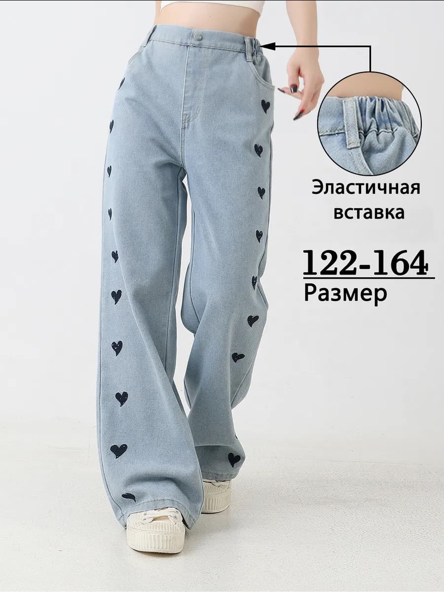 Прямые джинсы на резинке с вышивкой для подростков, синие
