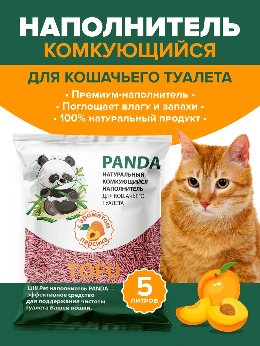 Наполнитель для кошачьего туалета PANDA из тофу 5 л
